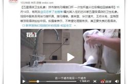 10分钟科普下!云浮云的公司_哔哩哔哩-2